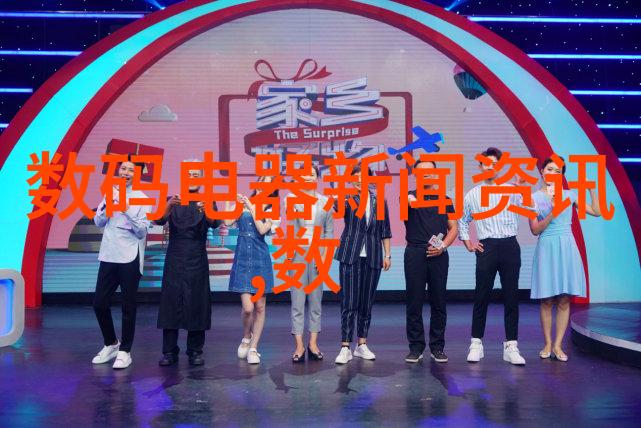屏幕背后的秘密