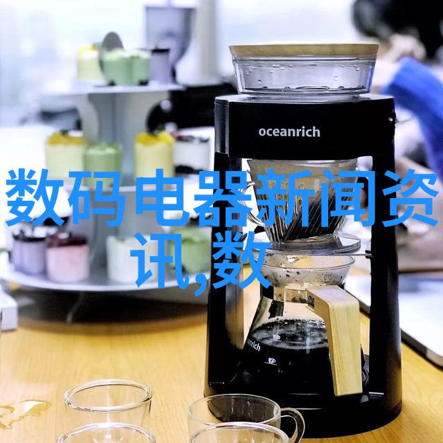 新一代智能家电评测科技与实用性并重的数码生活解决方案