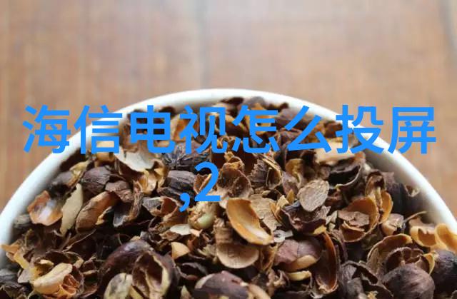 手机端直播频道全览探索移动电视的无限可能