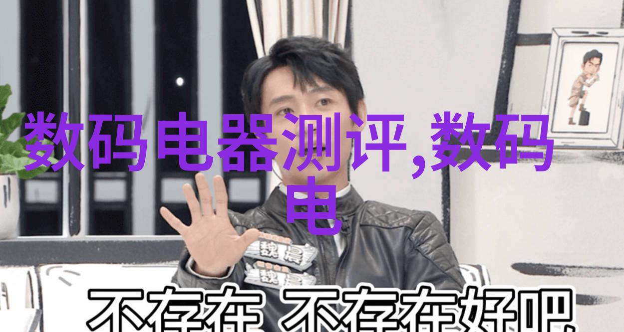 新款电视机激光背光技术与4K分辨率的视觉盛宴