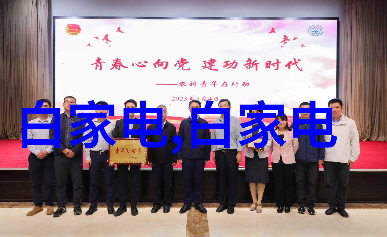 智能生活新篇章数码电器的实用测评