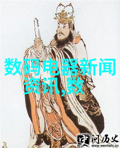 数码电器新闻资讯 - 智能家电新时代AI驱动的生活体验革新