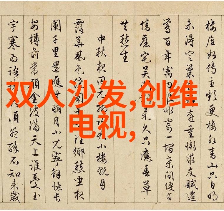 周鸿祎回应360卸载难题95中国电脑安装繁琐流程为防木马